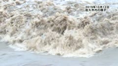 241015 NOWレポート 令和元年東日本台風災害から5年 被災地のいま【入澤】