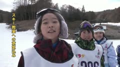 250124 臼田小学校スキー教室