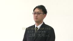 250418 岩手県大船渡市山林火災に関する職員派遣