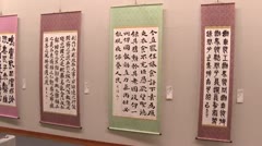 第十四回比田井天来小琴顕彰佐久全国臨書展